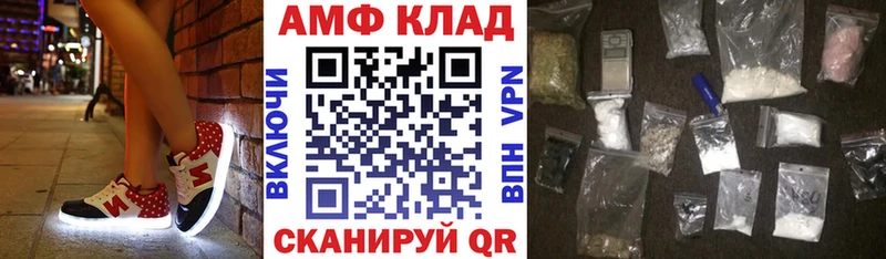АМФ Premium  Инта 