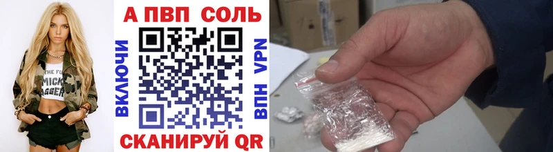 мега как зайти Инта APVP VHQ