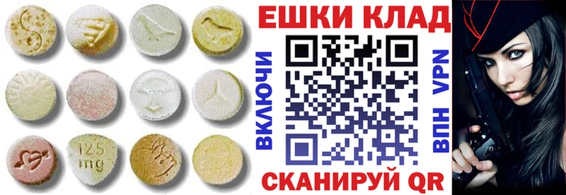 ЭКСТАЗИ круглые  kraken   Инта 