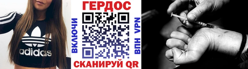 hydra ТОР  Инта  ГЕРОИН VHQ 