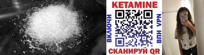 MEGA зеркало  Инта  КЕТАМИН VHQ 