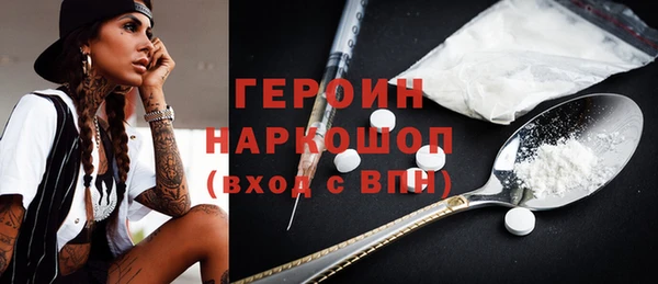 герыч Осташков