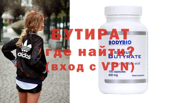 мяу мяу мука Осинники