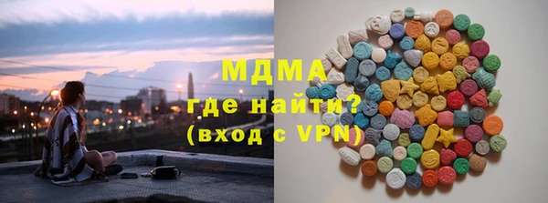 герыч Осташков