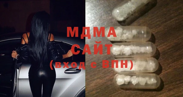 герыч Осташков