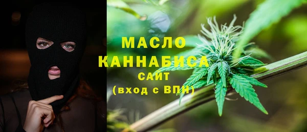 мяу мяу мука Осинники