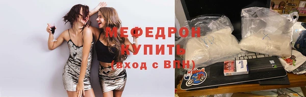 мяу мяу мука Осинники