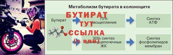 мефедрон VHQ Няндома