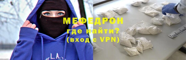 мефедрон VHQ Няндома