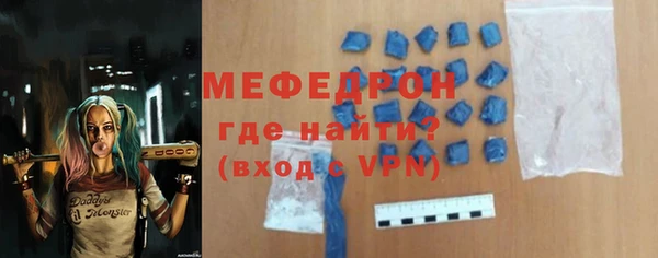 мефедрон VHQ Няндома