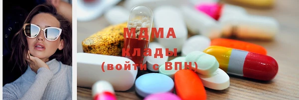 амфетамин Солнечногорск