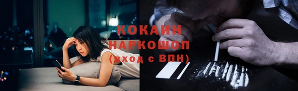 мяу мяу мука Осинники