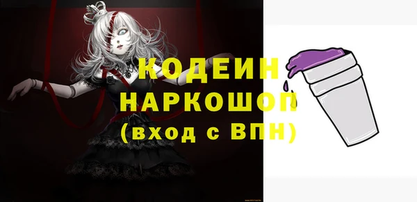 героин Нязепетровск
