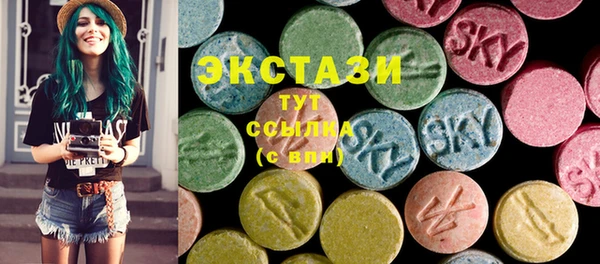 наркотики Соль-Илецк
