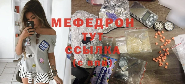 метамфетамин Соликамск