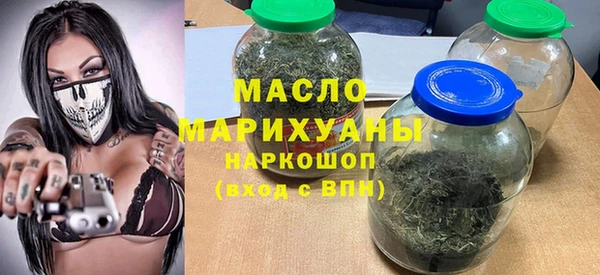 мяу мяу мука Осинники
