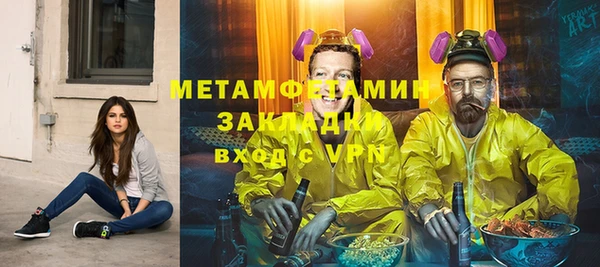 кокаин колумбия Нягань