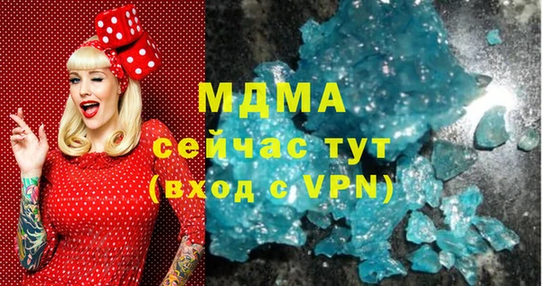 кокаин колумбия Нягань