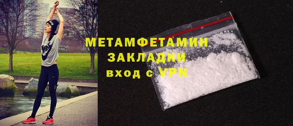 героин Нязепетровск