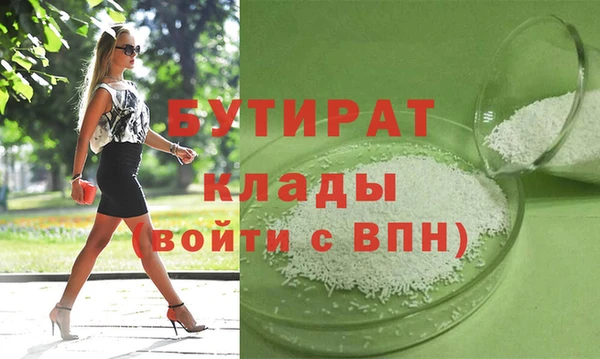 герыч Осташков