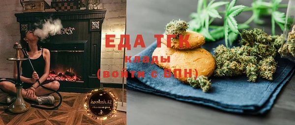 мефедрон VHQ Няндома