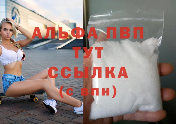 героин Нязепетровск
