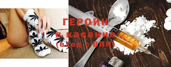 трава Новодвинск