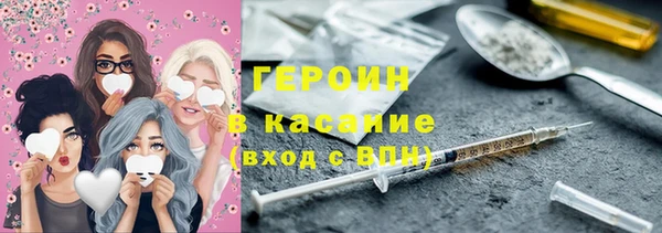 героин Нязепетровск