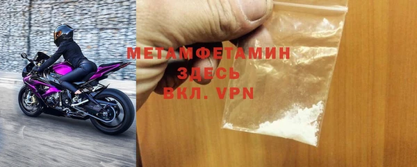 мефедрон VHQ Няндома