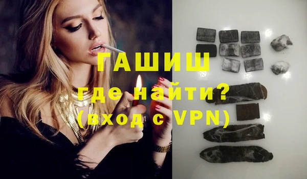 героин Нязепетровск
