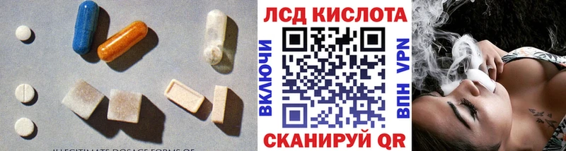 Лсд 25 экстази кислота  Инта 