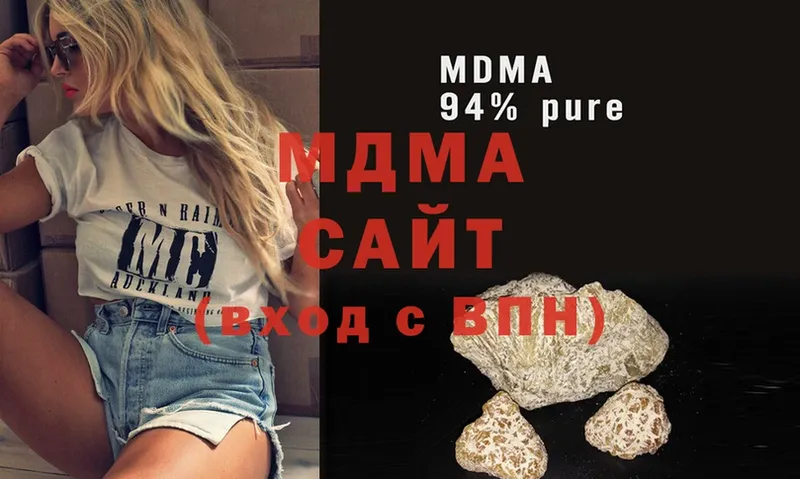 MDMA VHQ  купить  цена  Инта 