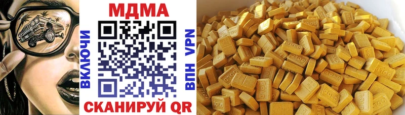 MDMA VHQ  где купить наркоту  Инта 