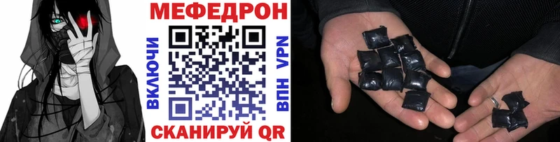 наркотики  Инта  МЯУ-МЯУ mephedrone 