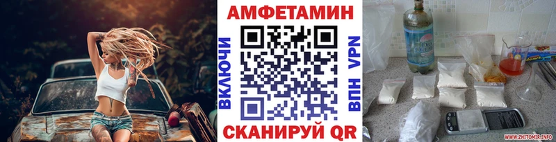 МЕТАМФЕТАМИН кристалл Инта