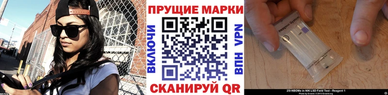 MEGA tor  Инта  Марки 25I-NBOMe 1500мкг 