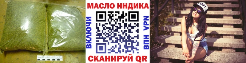 Дистиллят ТГК гашишное масло  цены   Инта 