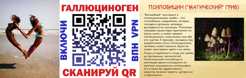 Галлюциногенные грибы мухоморы  дарнет шоп  Инта 
